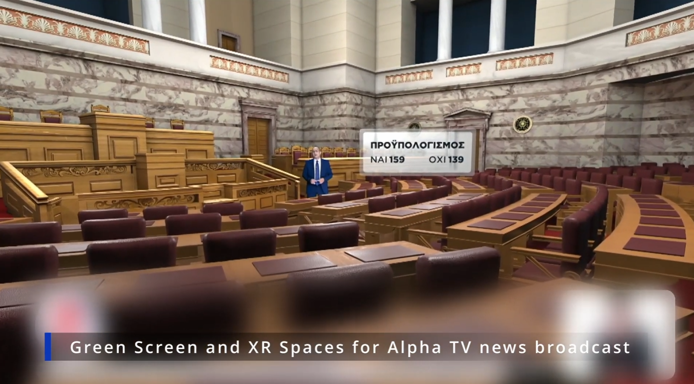 Greek Parliament Green Screen Realtime AR